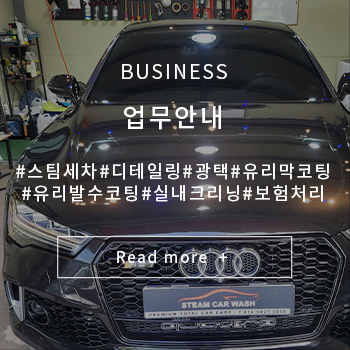업무안내