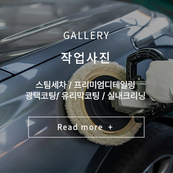 작업사진